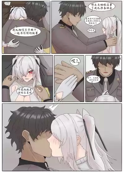 Secret Time with Cinderella 10