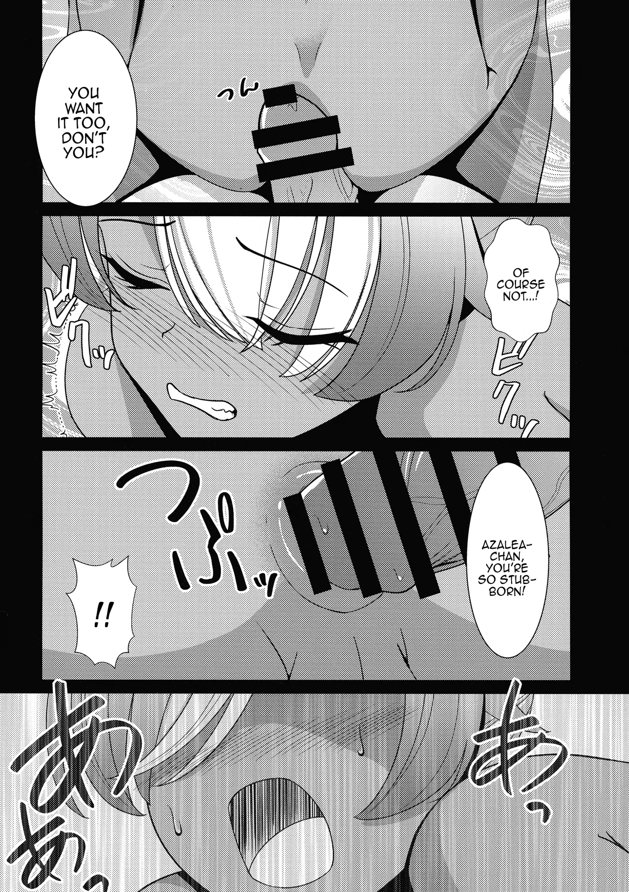 Kasshoku no Reiki / The Tan-Skinned Slave Princess - Page 14