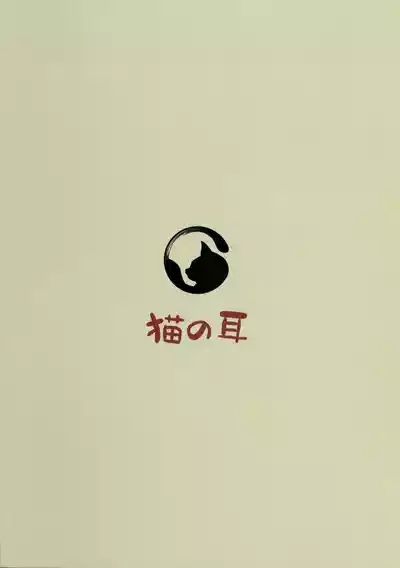 Kasshoku no Reiki / The Tan-Skinned Slave Princess 2