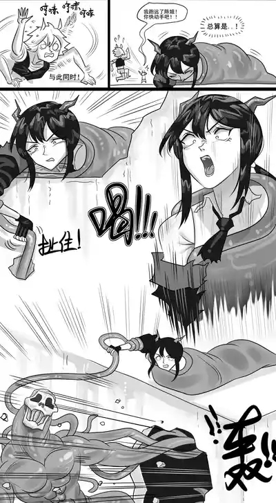 【Monkey dio】寄生方舟 陈篇+剧情篇（无码/R18G警告） 10