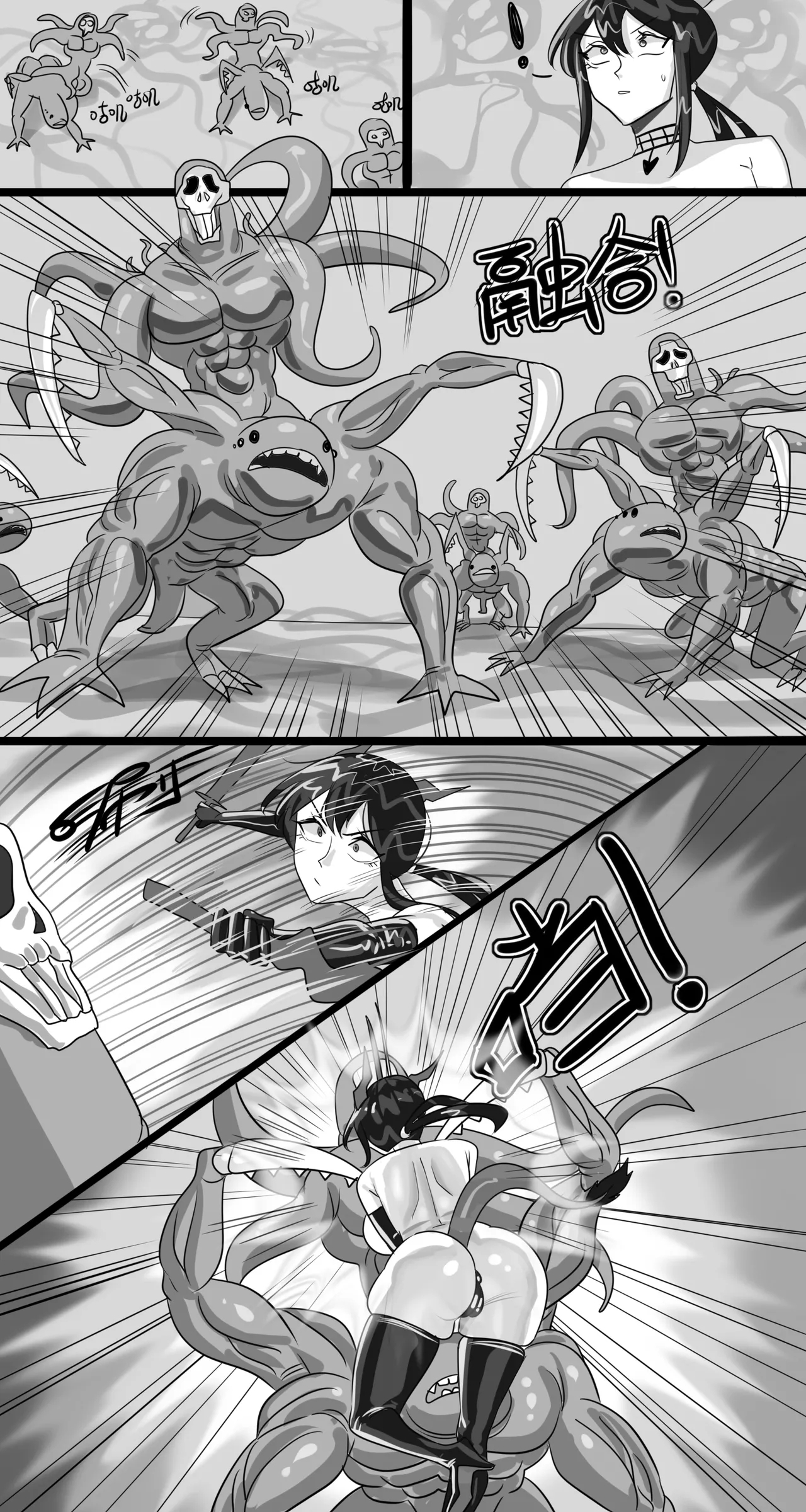 【Monkey dio】寄生方舟 陈篇+剧情篇（无码/R18G警告） - Page 17