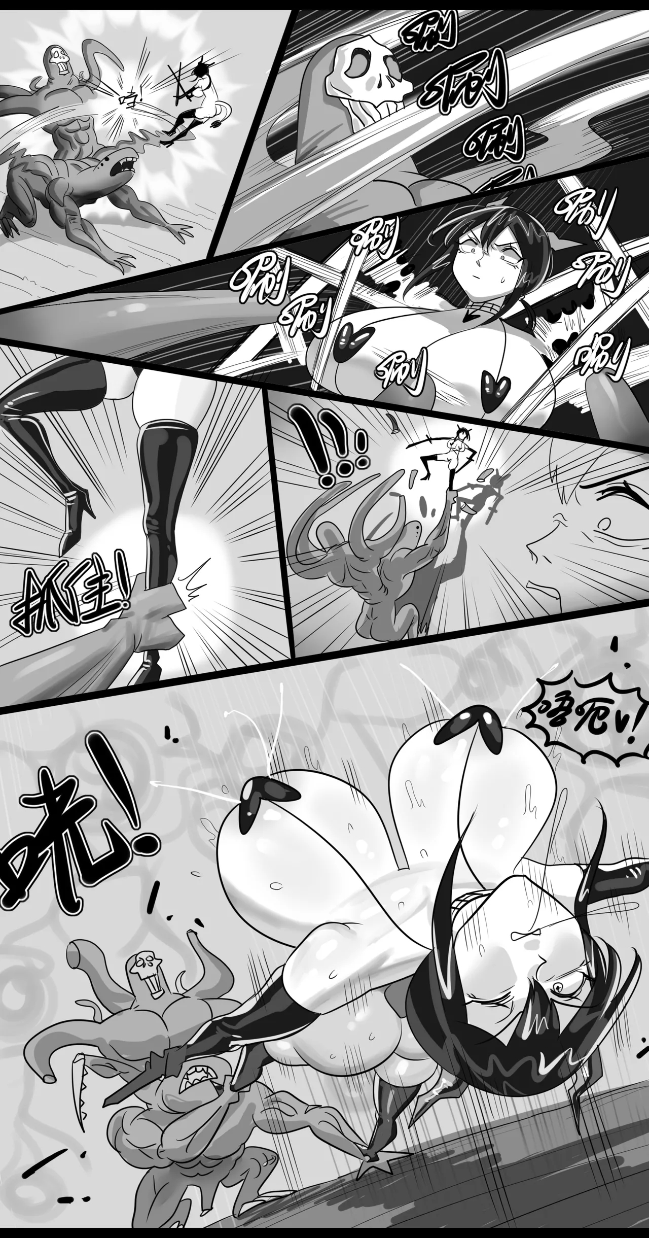 【Monkey dio】寄生方舟 陈篇+剧情篇（无码/R18G警告） - Page 18