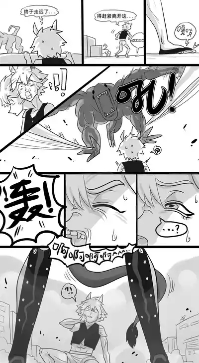 【Monkey dio】寄生方舟 陈篇+剧情篇（无码/R18G警告） 4