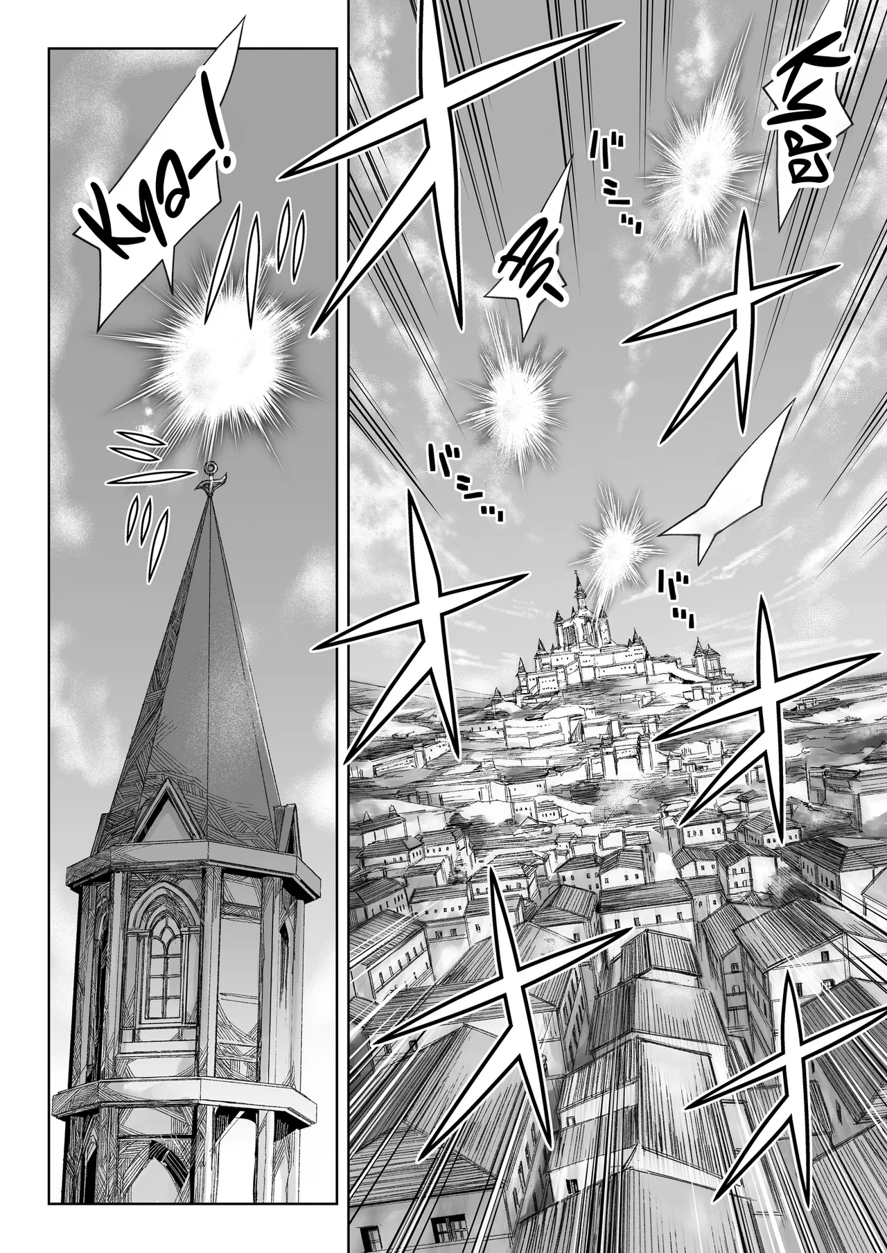 Minatoku Joshi Saionji Kyouka no Karei naru Nichijou/  The Lavish Daily Life of Saionji Kyouka The Minato-ku Girl - Page 11