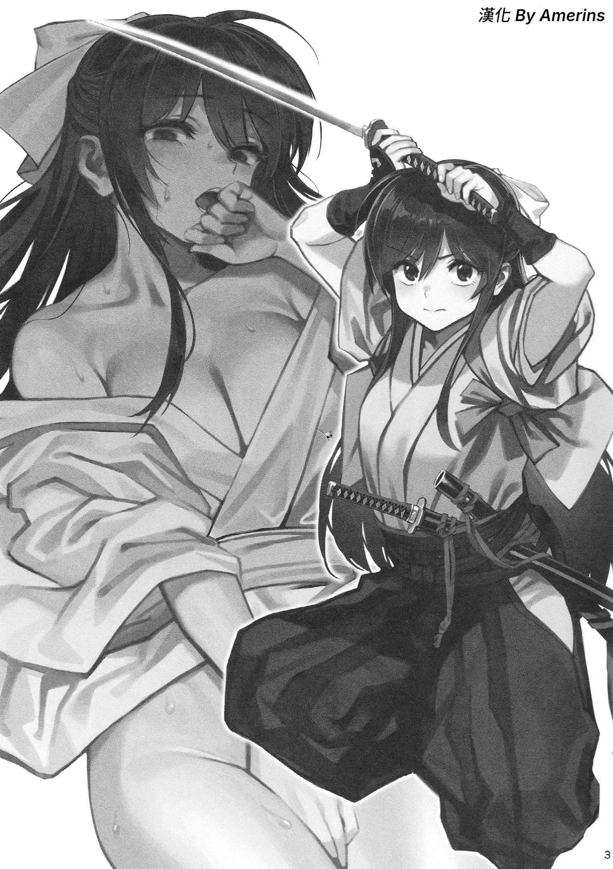 Manadeshi ga Touzoku ni Netorareta Hanashi + Paper C106 | 吾之愛徒被盜賊成功睡走之事情 - Page 2