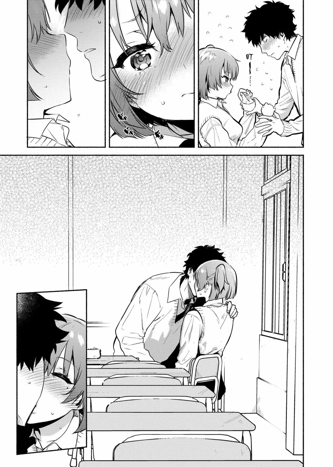 Torokete Tokeru｜熱到融愛到化 - Page 15