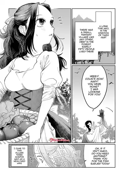 Hanayome wa Murano Minna no Mono Orei wa Karada de Shiharau nante Kiitenai!/  My Bride Is The Village's PropertyFull Version- 3