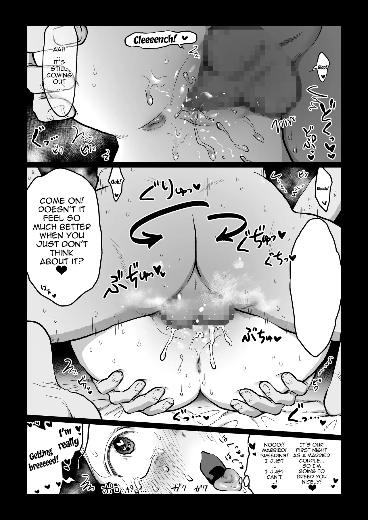 Hanayome wa Murano Minna no Mono Orei wa Karada de Shiharau nante Kiitenai!/  My Bride Is The Village's PropertyFull Version- - Page 63