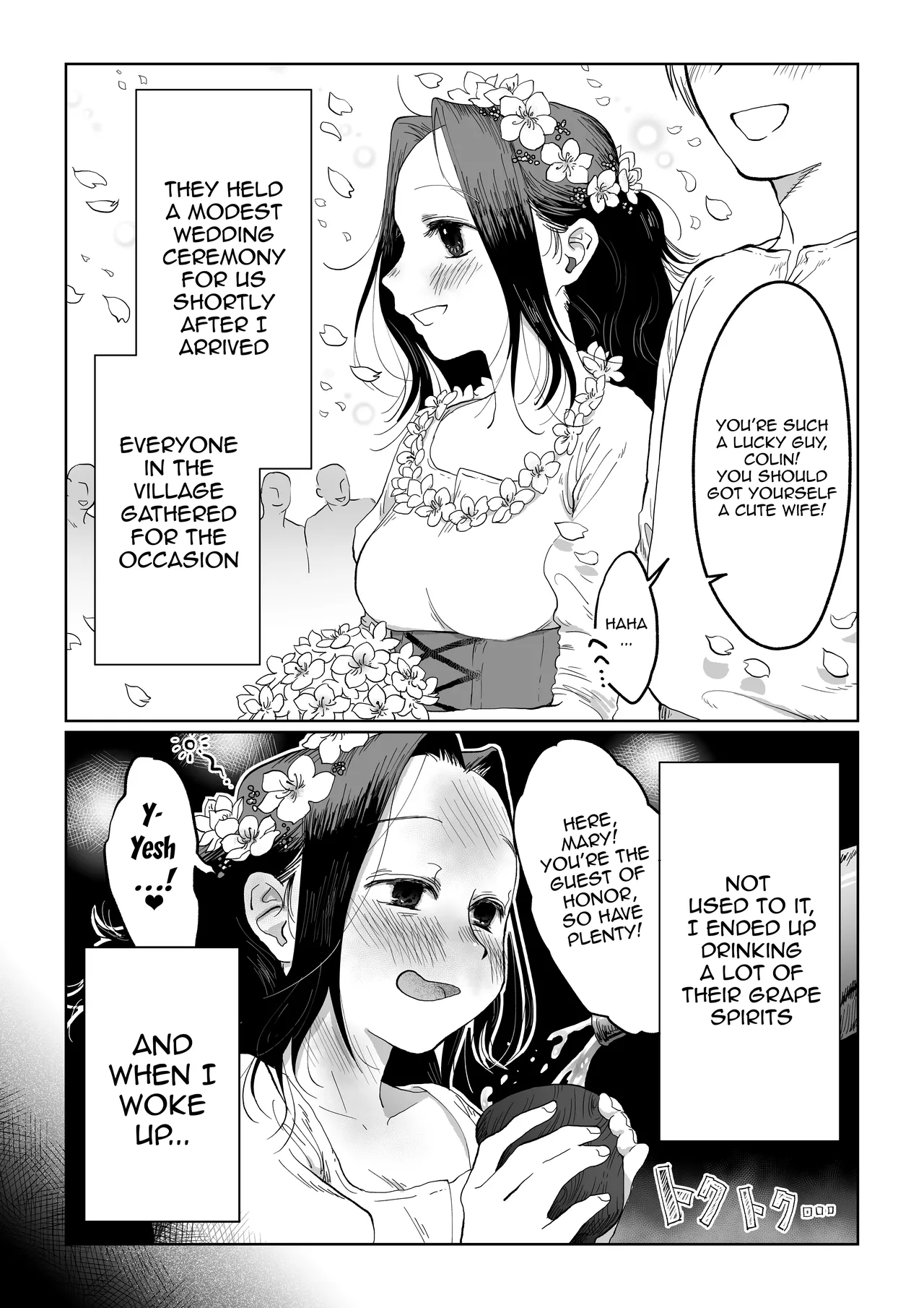 Hanayome wa Murano Minna no Mono Orei wa Karada de Shiharau nante Kiitenai!/  My Bride Is The Village's PropertyFull Version- - Page 7