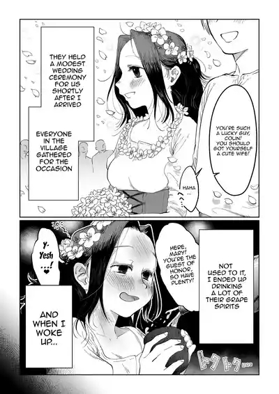 Hanayome wa Murano Minna no Mono Orei wa Karada de Shiharau nante Kiitenai!/  My Bride Is The Village's PropertyFull Version- 7