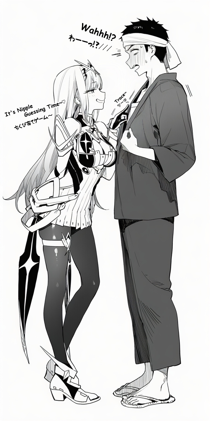 喜多川さんとコスプレえっち - Page 17
