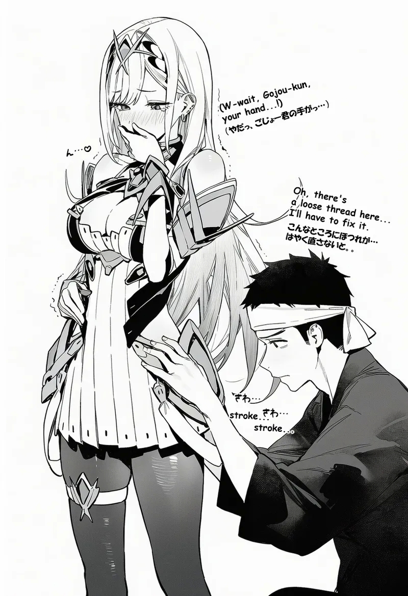 喜多川さんとコスプレえっち - Page 18