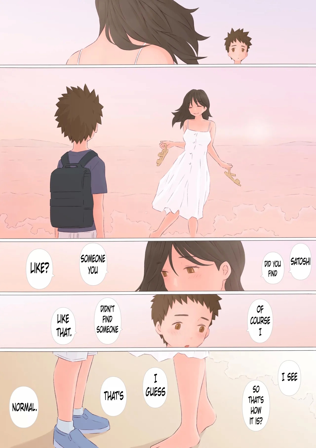 Zutto maekaraLong Ago - Page 17