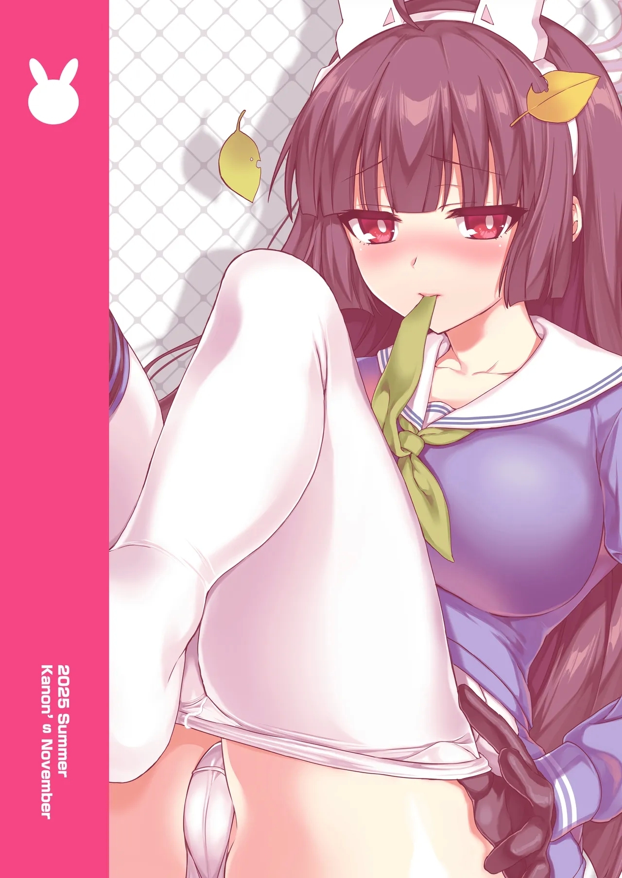 Ooki ku Natta Usagi mo Suki desu ka? | 变大的兔兔你也喜欢吗？ - Page 40