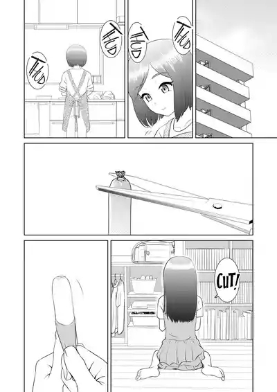 PLAY HOUSE 4