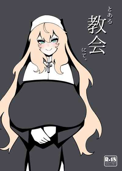 Toaru Kyoukai nite. 1