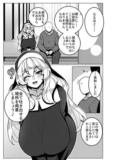 Toaru Kyoukai nite. 4