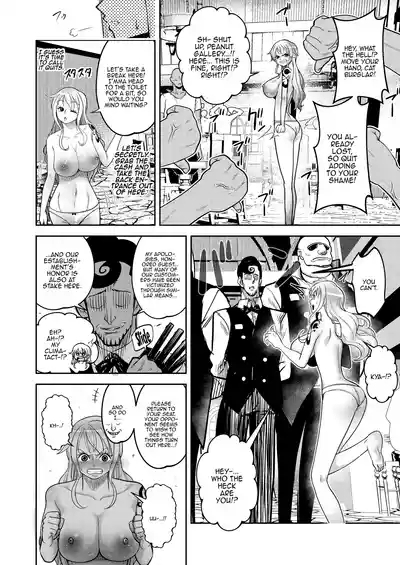 Hage Mob to Nami-san Wakarase Honban Yakyuuken / Book About Nami Getting Taught A Lesson By A Bald Mob In Strip Rock, Paper, Scissors 10