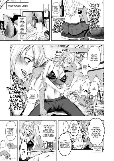 Hage Mob to Nami-san Wakarase Honban Yakyuuken / Book About Nami Getting Taught A Lesson By A Bald Mob In Strip Rock, Paper, Scissors 5