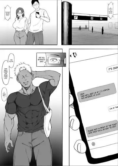 Hitozuma Yukarisan NTR 10