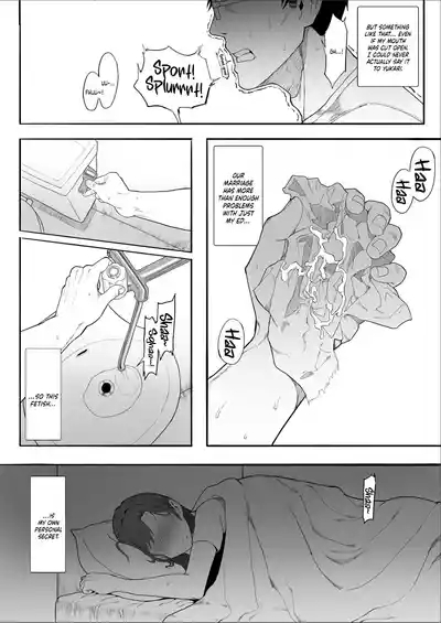 Hitozuma Yukarisan NTR 7