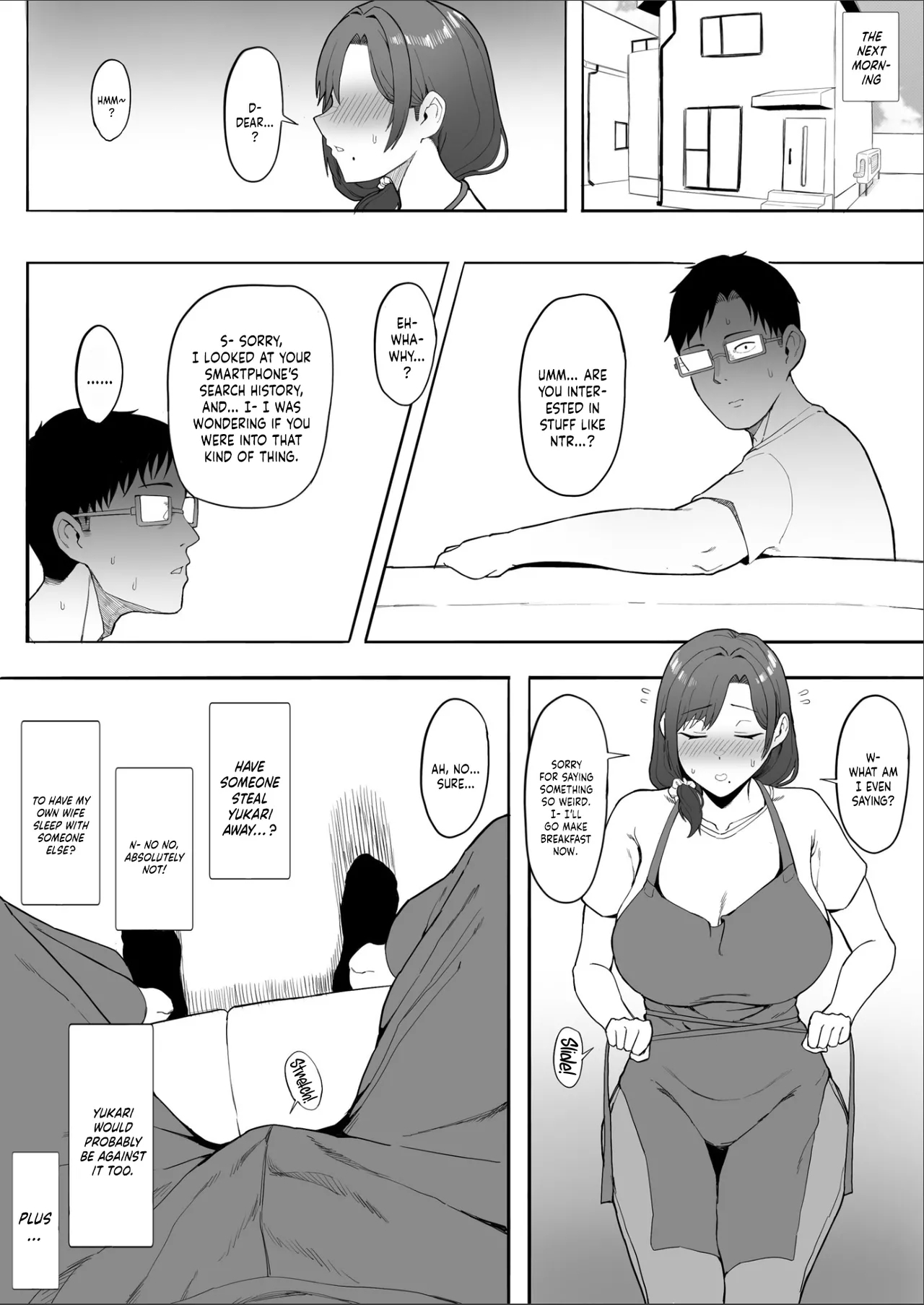 Hitozuma Yukarisan NTR - Page 8
