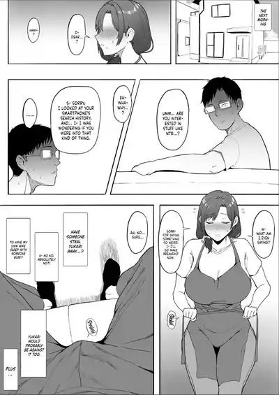 Hitozuma Yukarisan NTR 8