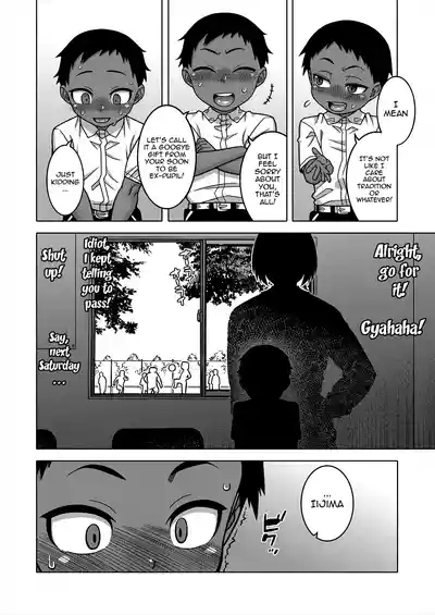 NShi R-Mura no Fuushuu ni Tsuite Ch.2 / Regarding The Traditions Of Prefecture N, T City, R Village Ch.2 10