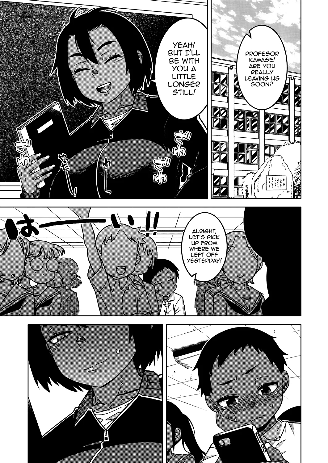 NShi R-Mura no Fuushuu ni Tsuite Ch.2 / Regarding The Traditions Of Prefecture N, T City, R Village Ch.2 - Page 40