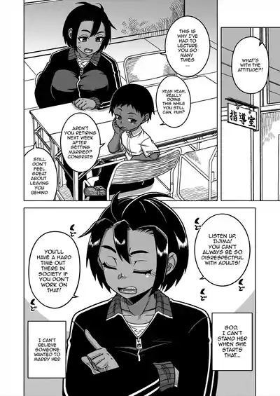 NShi R-Mura no Fuushuu ni Tsuite Ch.2 / Regarding The Traditions Of Prefecture N, T City, R Village Ch.2 4