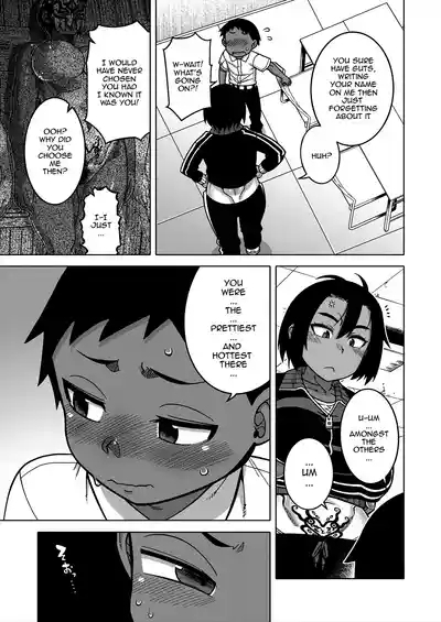 NShi R-Mura no Fuushuu ni Tsuite Ch.2 / Regarding The Traditions Of Prefecture N, T City, R Village Ch.2 7