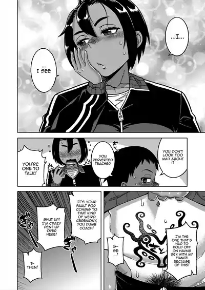 NShi R-Mura no Fuushuu ni Tsuite Ch.2 / Regarding The Traditions Of Prefecture N, T City, R Village Ch.2 8