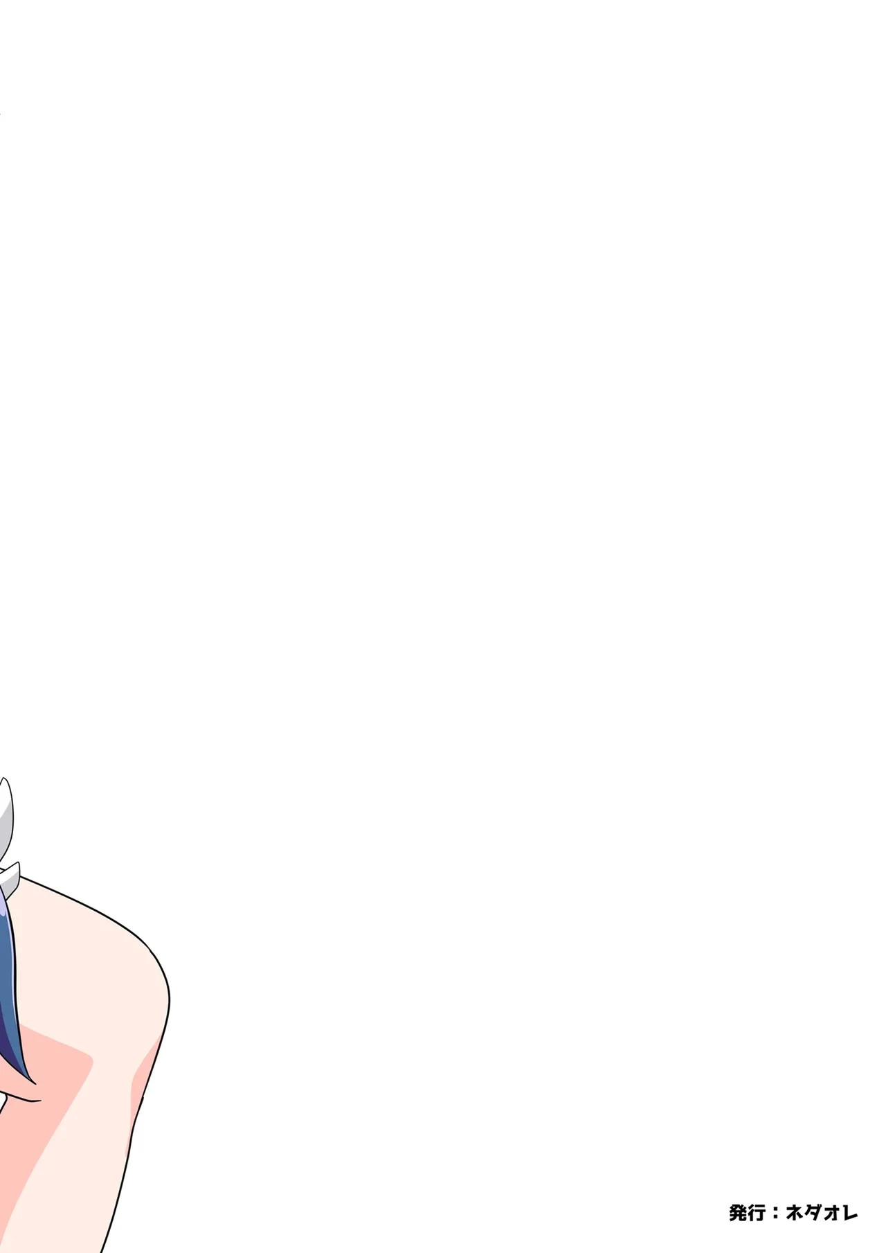 Onna Yuusha ni Tensei Shitara Mazoku no Tsuma ga 55 | 魔族我老婆 - Page 325