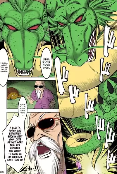 C92)18-gou ni Mainichi Muriyari Semen Shiboritorareru Hon | A Book About Getting Your Semen Forcibly Squeezed Out By No. 18 Every Single Day 3