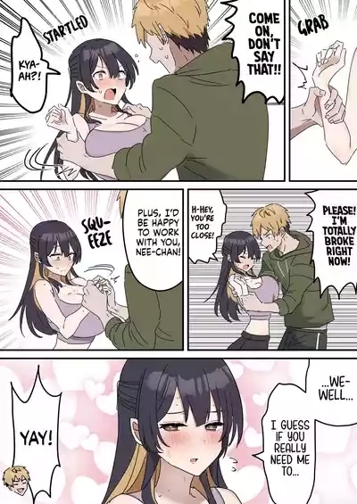 Pseudo Sex S*blings | Giji Sekkusu Kyo〇i 3