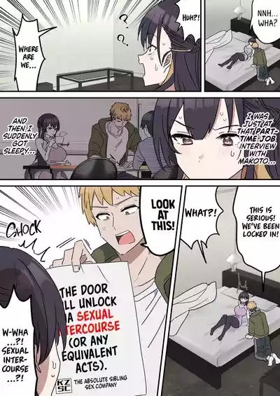 Pseudo Sex S*blings | Giji Sekkusu Kyo〇i 5