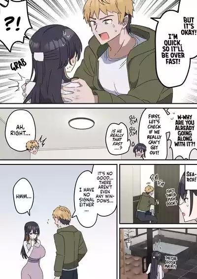 Pseudo Sex S*blings | Giji Sekkusu Kyo〇i 7