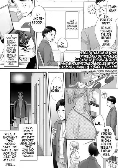 I Can't Believe this Pure, Traditionally Japanese Young Lady, whom I Switched Bodies With, has Succumbed to Male Lust 1