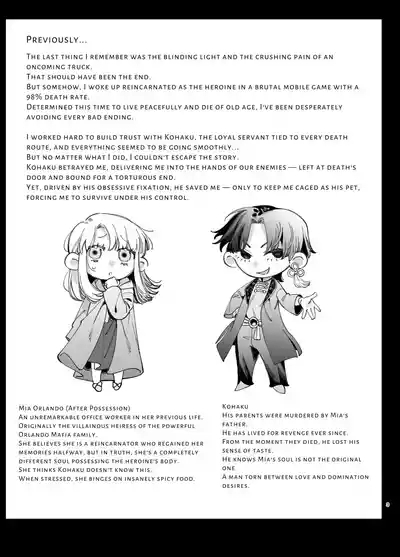 Shini gē ni Tensei Shita Mafia jō wa Henai Supai ni te Kagome ni Sareru 2 | The Spy Who Ravished Me2 2
