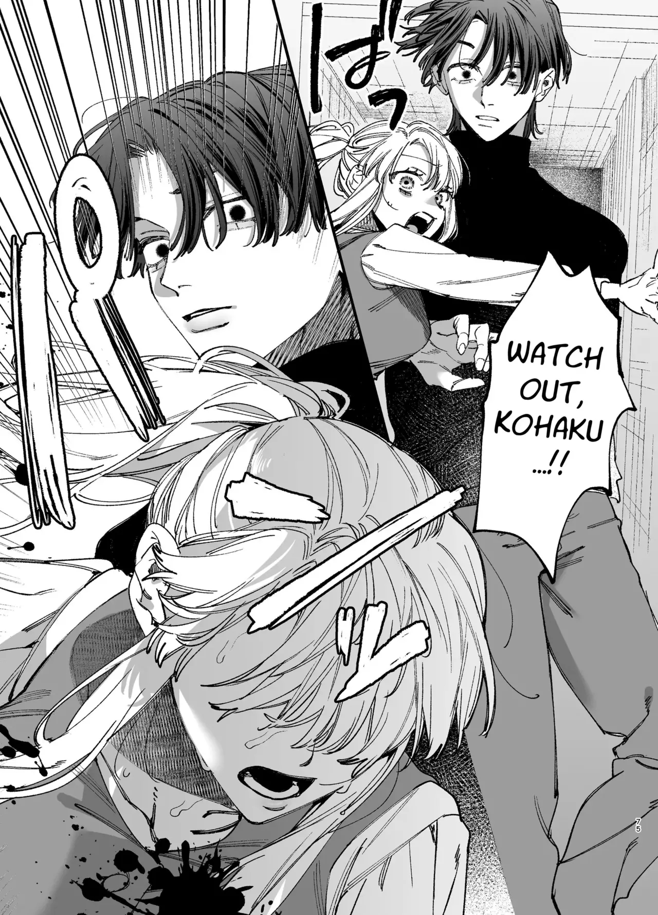 Shini gē ni Tensei Shita Mafia jō wa Henai Supai ni te Kagome ni Sareru 2 | The Spy Who Ravished Me2 - Page 74