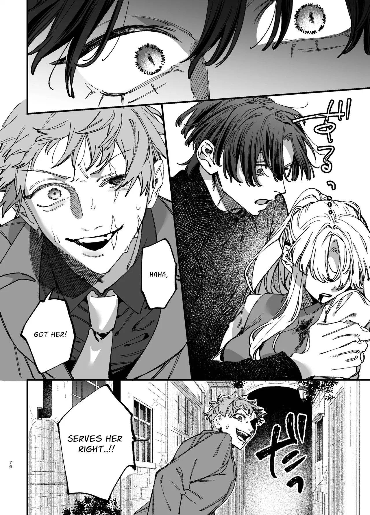 Shini gē ni Tensei Shita Mafia jō wa Henai Supai ni te Kagome ni Sareru 2 | The Spy Who Ravished Me2 - Page 75