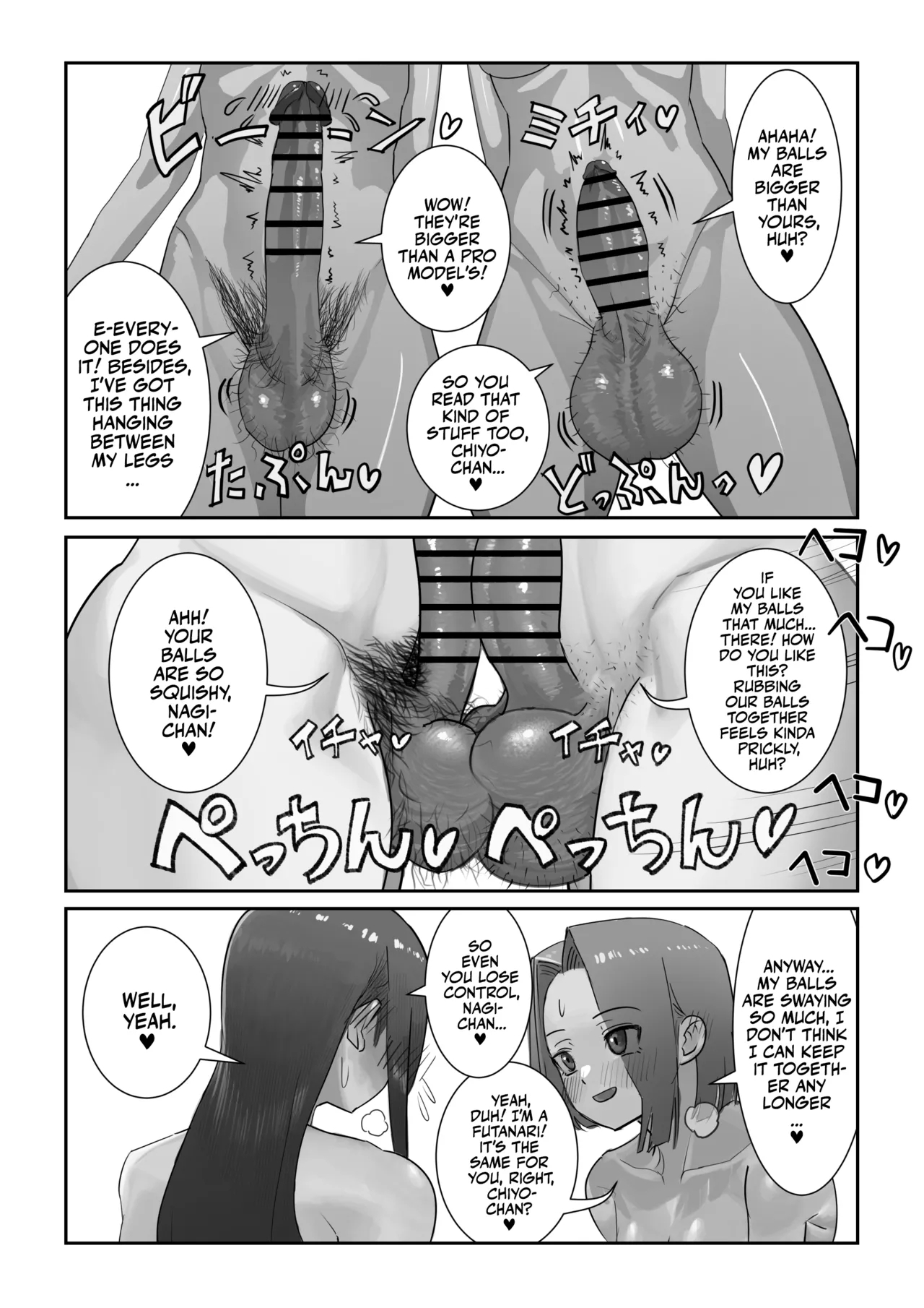 Onahole After School - Page 10