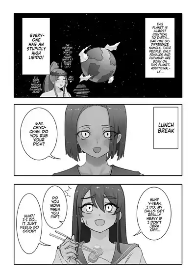 Onahole After School 4