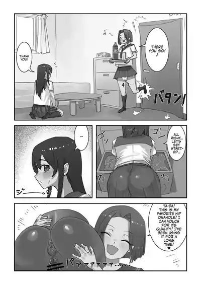Onahole After School 7