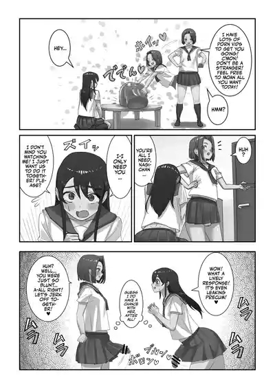 Onahole After School 8