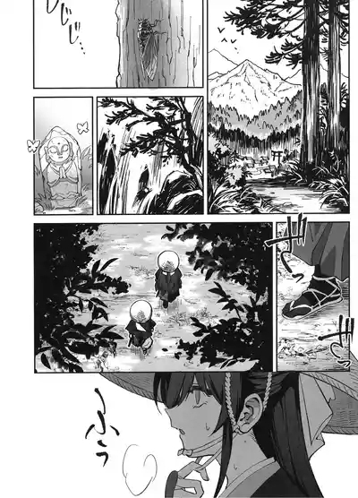 Manadeshi ga Touzoku ni Netorareta Hanashi + Paper C106 | 吾之愛徒被盜賊成功睡走之事情 4