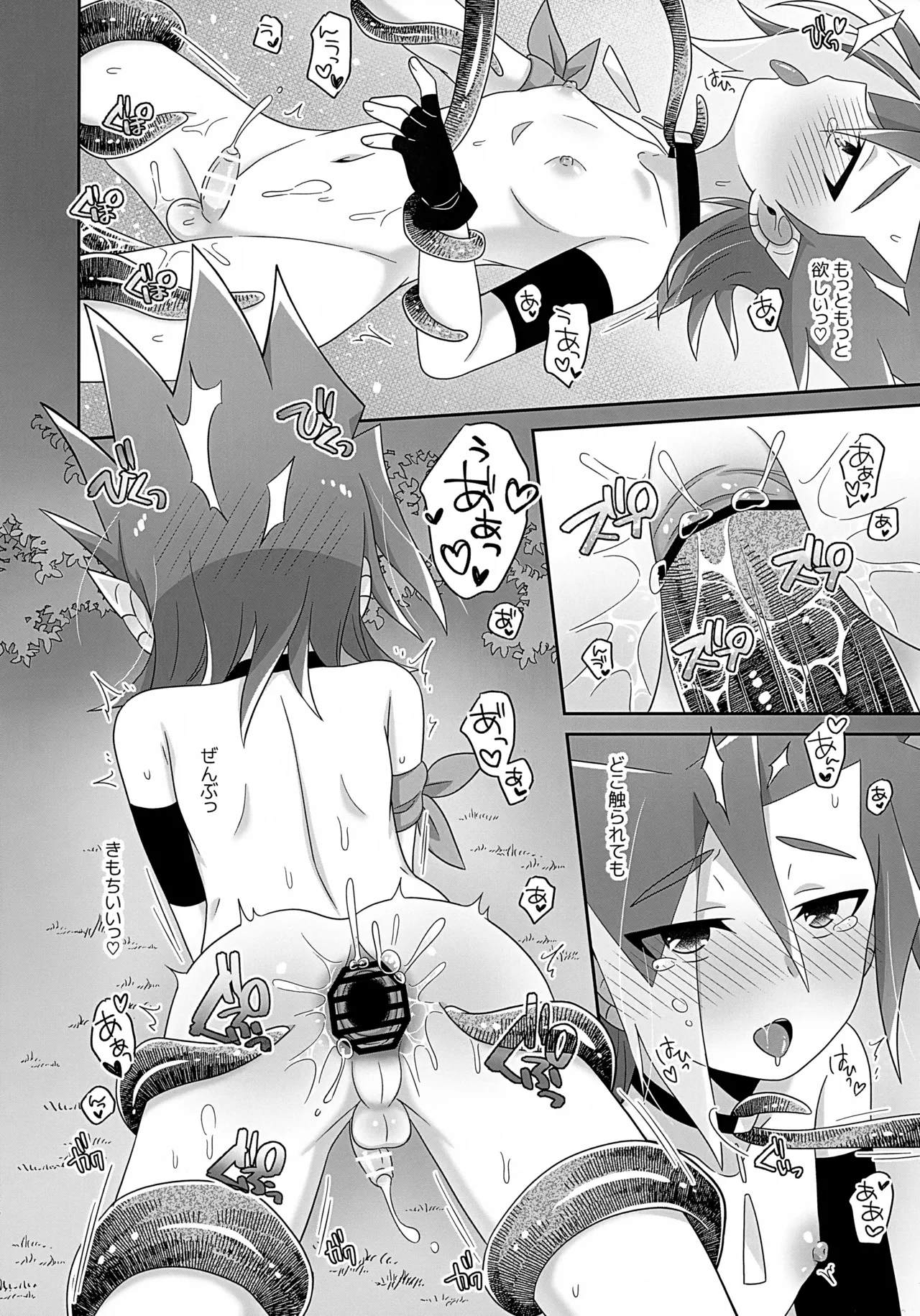 Hanabi-kun wa Ecchi na Shokushu Nanka ni Maketakunai! - Page 19