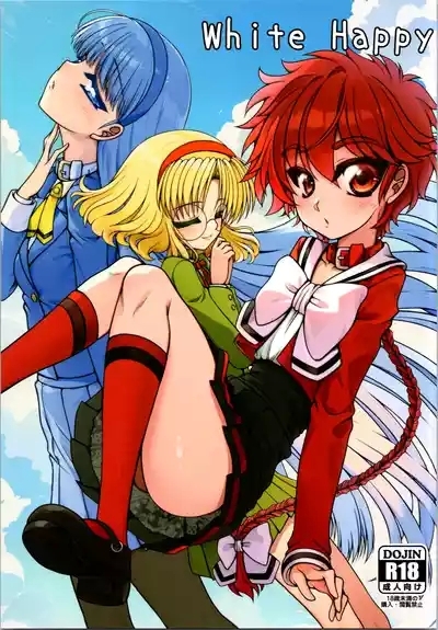 White Happy 1