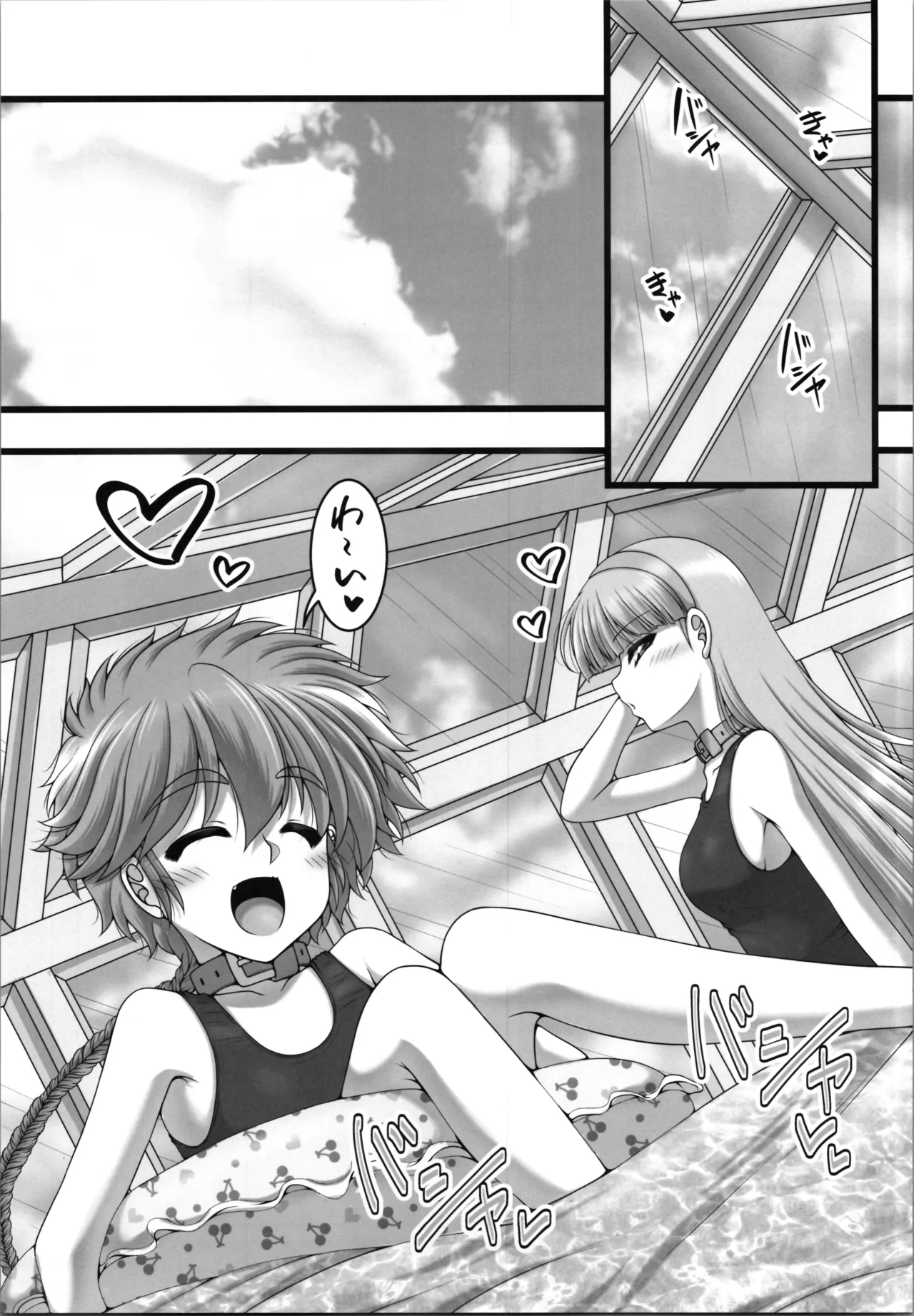 White Happy - Page 5