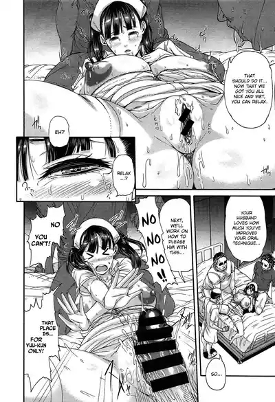 Kango Shidou Onegaishimasu! | Curami Tutto 10